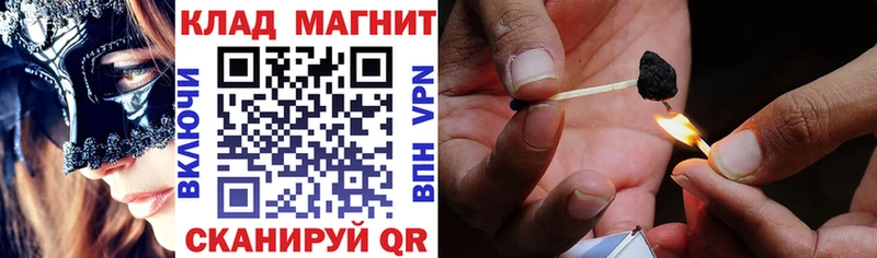 Купить закладку A-PVP Мефедрон Алзамай