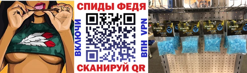 Купить закладки Алзамай АМФЕТАМИН Premium