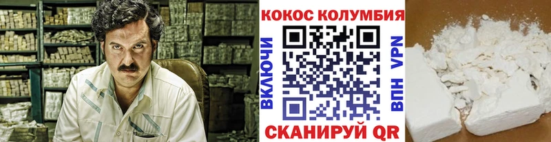 Купить  Алзамай  Кокаин Эквадор 