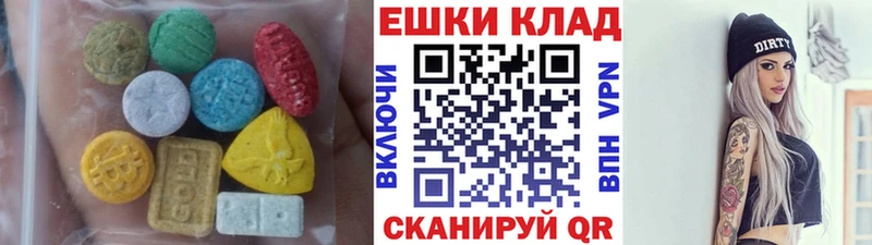 Купить где  Алзамай  Экстази VHQ 