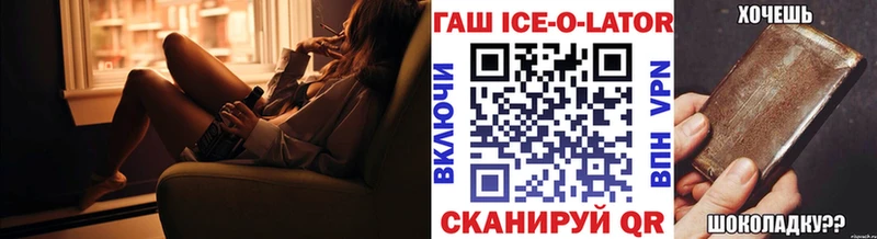 Купить закладки  Алзамай  ГАШ убойный 