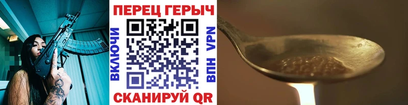 Купить где  Алзамай  Героин белый 