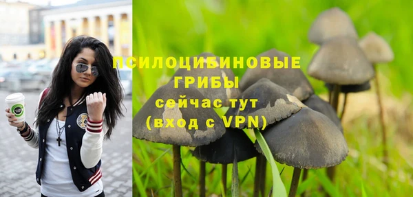 альфа пвп VHQ Михайлов