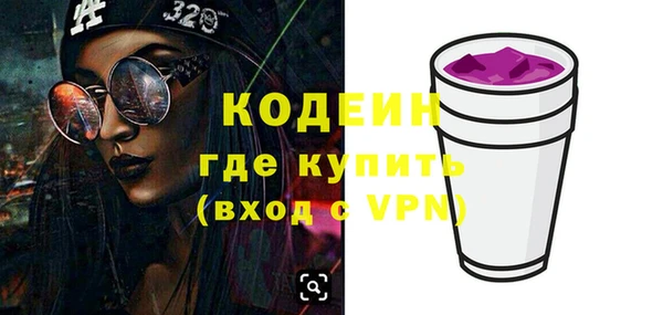 альфа пвп VHQ Михайлов