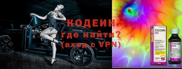 мефедрон Навашино