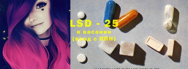 MDMA Premium VHQ Михайловск