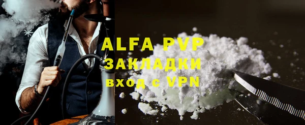 альфа пвп VHQ Михайлов