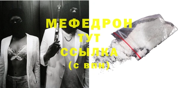 MDMA Premium VHQ Михайловск