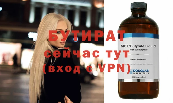 героин Михайловка