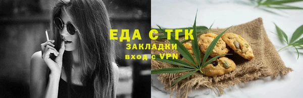 альфа пвп VHQ Михайлов