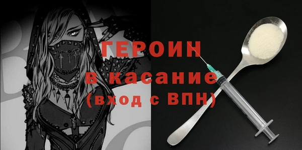 альфа пвп VHQ Михайлов