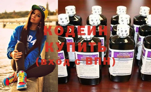 MDMA Premium VHQ Михайловск