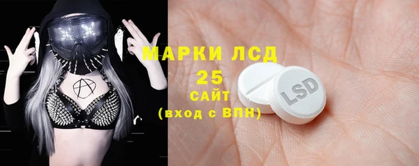 MDMA Premium VHQ Михайловск