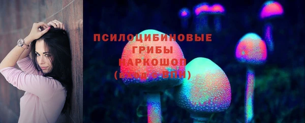 альфа пвп VHQ Михайлов