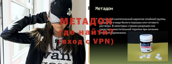 героин Михайловка