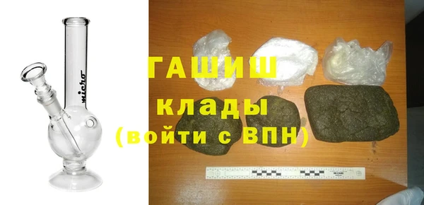 мефедрон Навашино