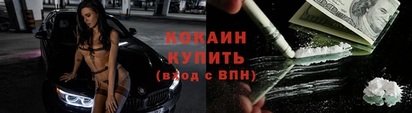MDMA Premium VHQ Михайловск