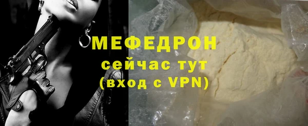 MDMA Premium VHQ Михайловск