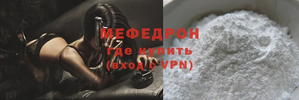 MDMA Premium VHQ Михайловск