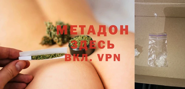 героин Михайловка