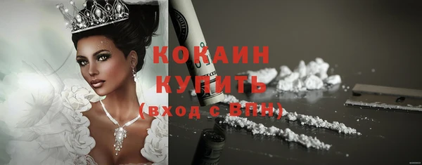 альфа пвп VHQ Михайлов