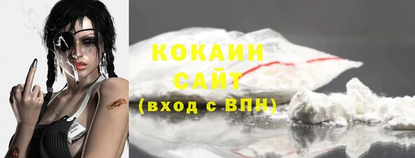 героин Михайловка