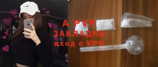 MDMA Premium VHQ Михайловск