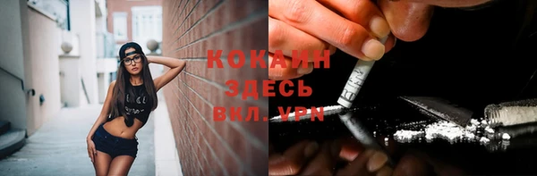 героин Михайловка