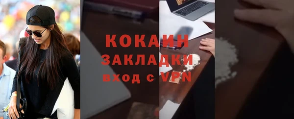 героин Михайловка