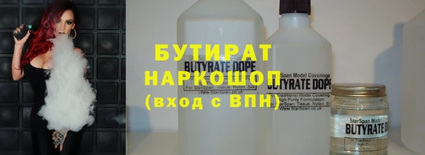 героин Михайловка