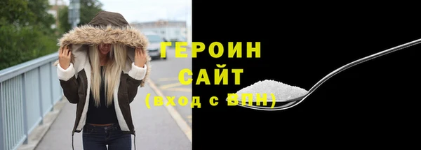 героин Михайловка