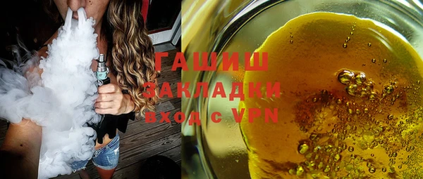 альфа пвп VHQ Михайлов