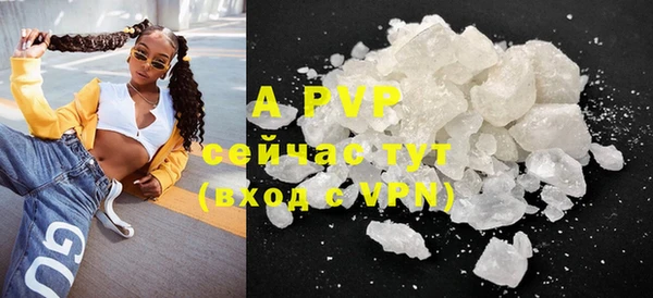 MDMA Premium VHQ Михайловск
