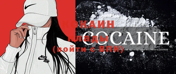 альфа пвп VHQ Михайлов