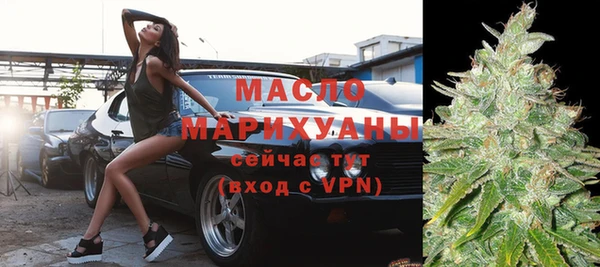 MDMA Premium VHQ Михайловск