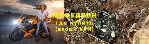 альфа пвп VHQ Михайлов