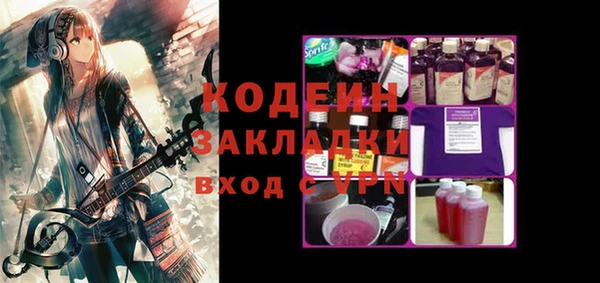 MDMA Premium VHQ Михайловск