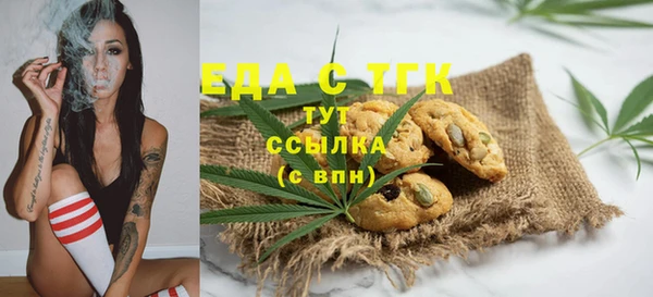 альфа пвп VHQ Михайлов