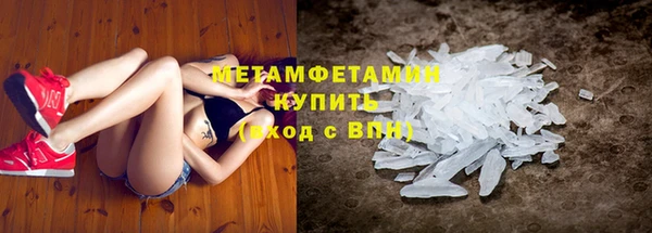 MDMA Premium VHQ Михайловск