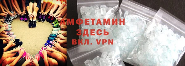 MDMA Premium VHQ Михайловск