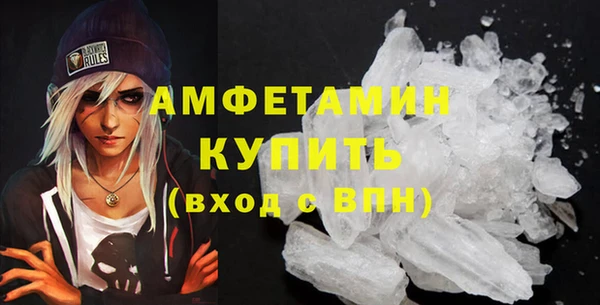 MDMA Premium VHQ Михайловск