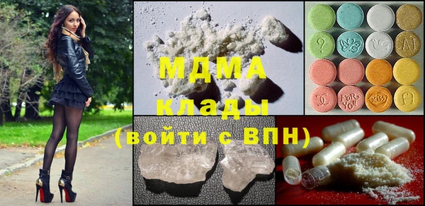 MDMA Premium VHQ Михайловск