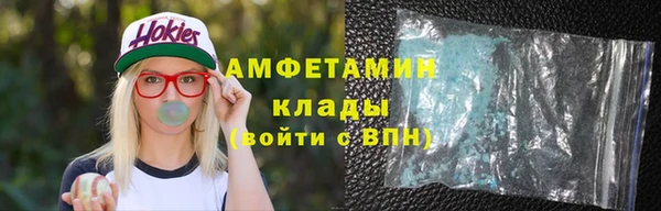 альфа пвп VHQ Михайлов