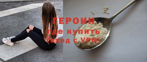 MDMA Premium VHQ Михайловск