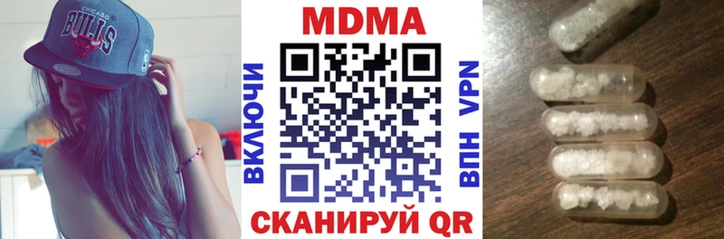 MDMA кристаллы  Купить закладки  Алзамай 