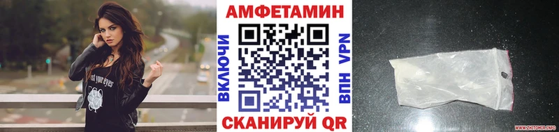 Метамфетамин пудра  Купить  Алзамай 