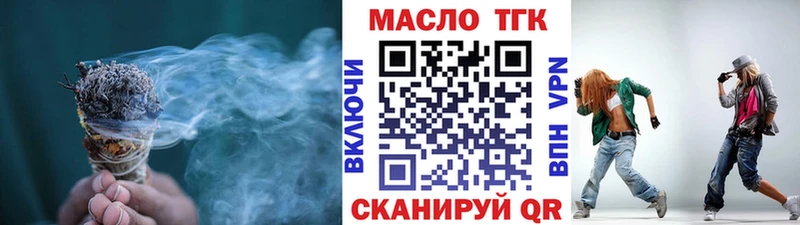 Купить где  Алзамай  ТГК вейп 